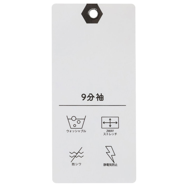 シルバーライン 【発送在庫あり】【SL/9分袖】スカーフ風ボウタイブラウス/ホワイト 白