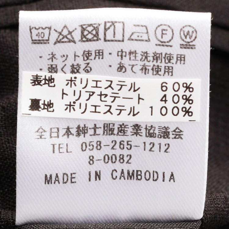 ブラックライン 【RBC】【春夏】ドローコード付きテーパードパンツ/ブラック×シャドーチェック/ウエストシャーリング/裾上げ済仕様 黒