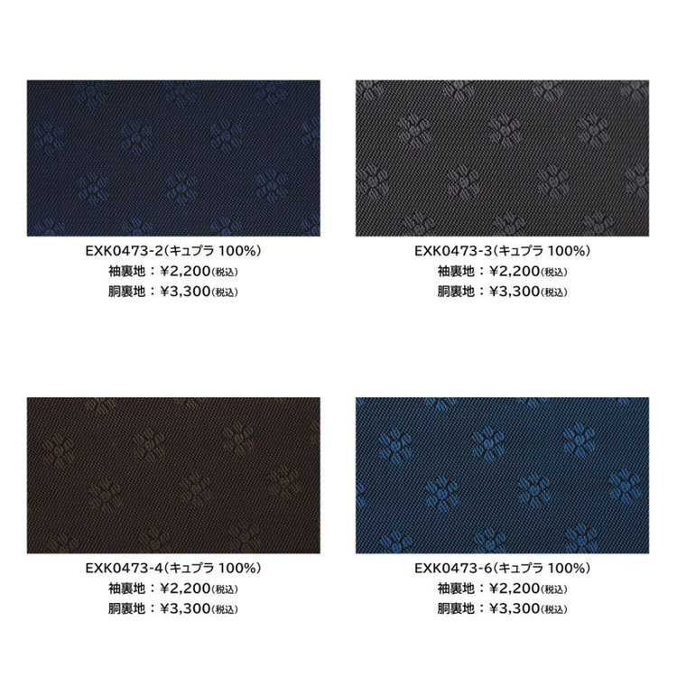 スーツセレクト 【国内縫製】【MEN'S】【パターンオーダー】【CLASSICO TAPERED S】【秋冬】スーツ/ネイビー×チェック/SUPER TOUGH G (WOOL38% POLYESTER37% NYLON25%) ネイビー系(紺)