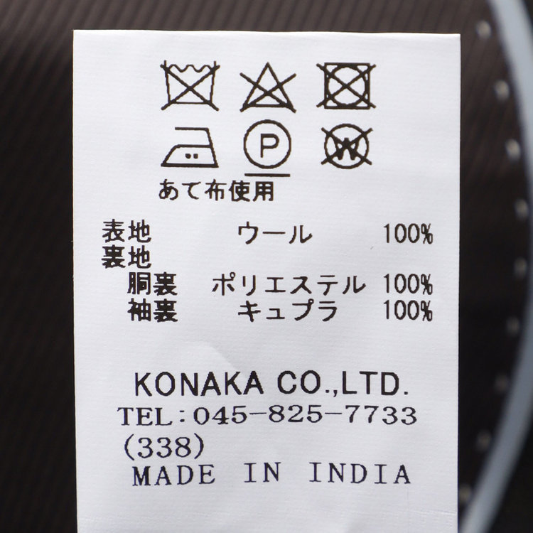 シルバーライン 【CLASSICO TAPERED】【秋冬】2釦シングルスーツ 1タック/ブラウン×グレンチェック/super extra fine merino wool Raymond/※裾上げ必要 茶中間