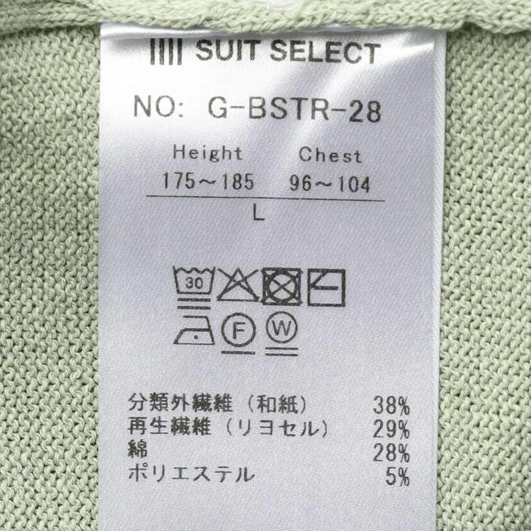 ソノタ 【RBC】【半袖】和紙コットンブレンドクルーネックニットシャツ/グリーン 緑中間