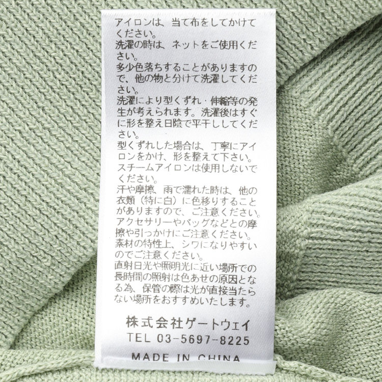 ソノタ 【RBC】【半袖】和紙コットンブレンドクルーネックニットシャツ/グリーン 緑中間