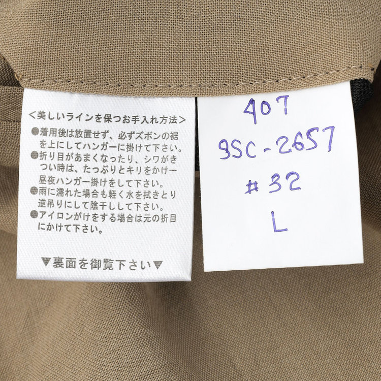 シルバーライン 【CLASSICO STRAIGHT】【春夏】1タックストレートパンツ/サンドブラウン/ウエストストレッチ仕様/4S AIR/裾上げ済仕様 茶淡色