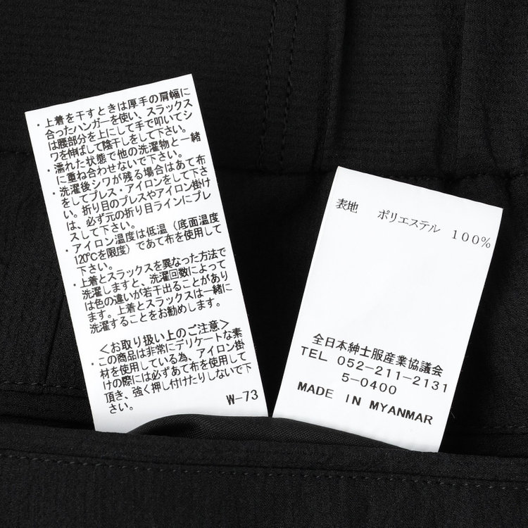 シルバーライン 【RBC】【春夏】2タックパンツ/ブラック/ウエストシャーリング仕様/4S AIR/※裾上げ必要 黒