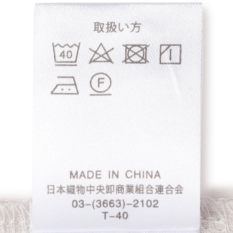 シルバーライン 【SILVER LINE/7分袖】フロントプリーツクルーネックプルオーバー/グレージュ/「ウォッシャブル可能」「防シワ」 グレー淡色