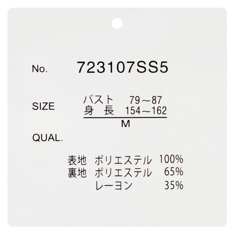 シルバーライン 【SILVER LINE/7分袖】フロントプリーツクルーネックプルオーバー/グレージュ/「ウォッシャブル可能」「防シワ」 グレー淡色