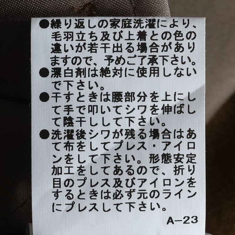 ブラックライン 【RBC】【春夏】オーバーサイズパンツ/ブラウン/ウエストシャーリング/ドローコード/4S SUSTAINABILITY&ECOLOGY FABRIC/※裾上げ済仕様 茶中間