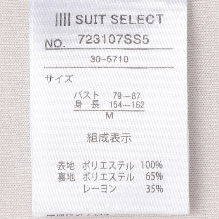 シルバーライン 【SILVER LINE/7分袖】フロントプリーツクルーネックプルオーバー/グレージュ/「ウォッシャブル可能」「防シワ」 グレー淡色