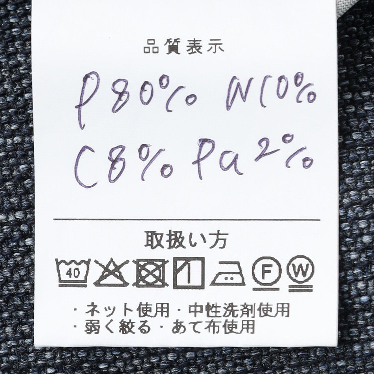 シルバーライン 【5DAYS CLOSET】【RBC】【春夏】1タックテーパードパンツ/ネイビー×レノクロス/ウエストムーブ仕様/4S SUSTAINABILITY&ECOLOGY FABRIC/※裾上げ必要 紺中間