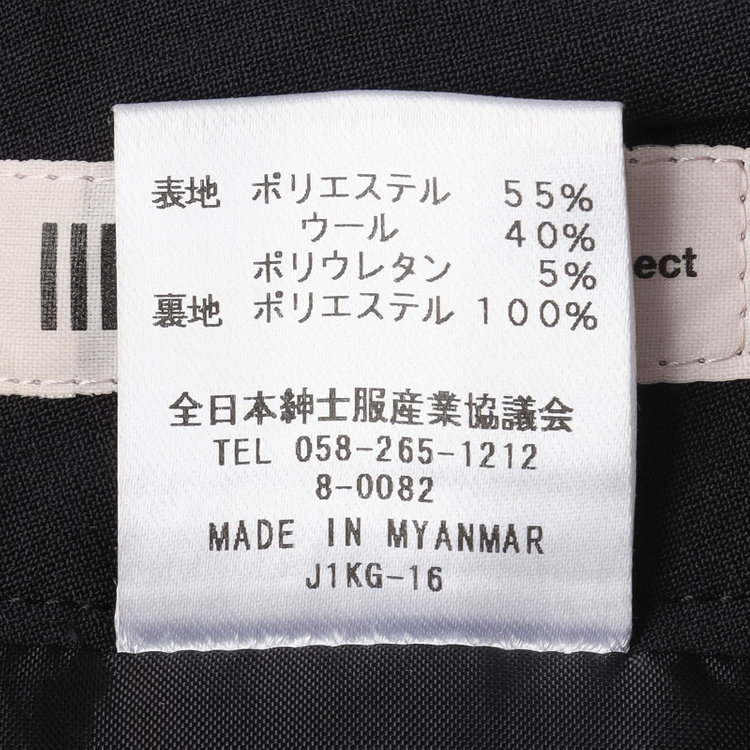 ブラックライン 【SUIT SELECT×Samantha Thavasa】【年間】バックフレアセミタイトスカート/究極のブラック/4S/マシンウォシャブル 黒