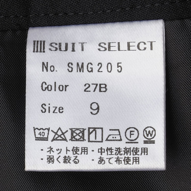 ブラックライン 【SUIT SELECT×Samantha Thavasa】【年間】バックフレアセミタイトスカート/究極のブラック/4S/マシンウォシャブル 黒