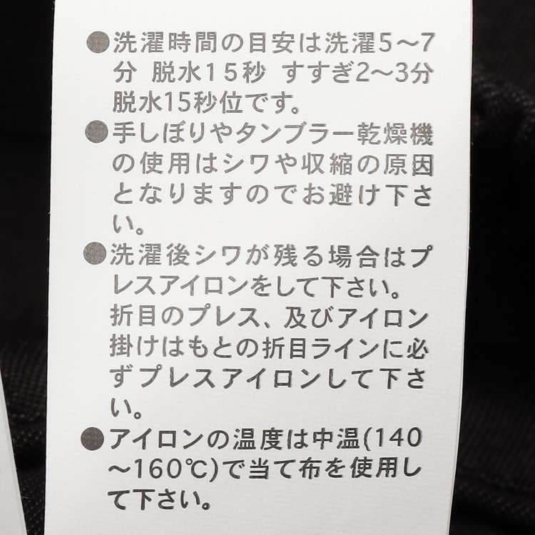 ブラックライン 【SLIM TAPERED_2】【年間】2釦シングルスリーピーススーツ 0タック/グレー/ウエストシャーリング/4S/※パンツ裾直し必要 グレー濃色