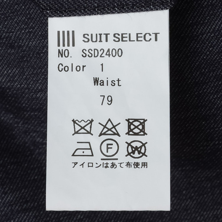 シルバーライン 【発送在庫あり】【CLASSICO TAPERED】【年間】コットンブレンド1タックテーパードパンツ/ネイビー×ソフトデニム/ウエストムーブ/※裾上げ済み仕様 紺中間