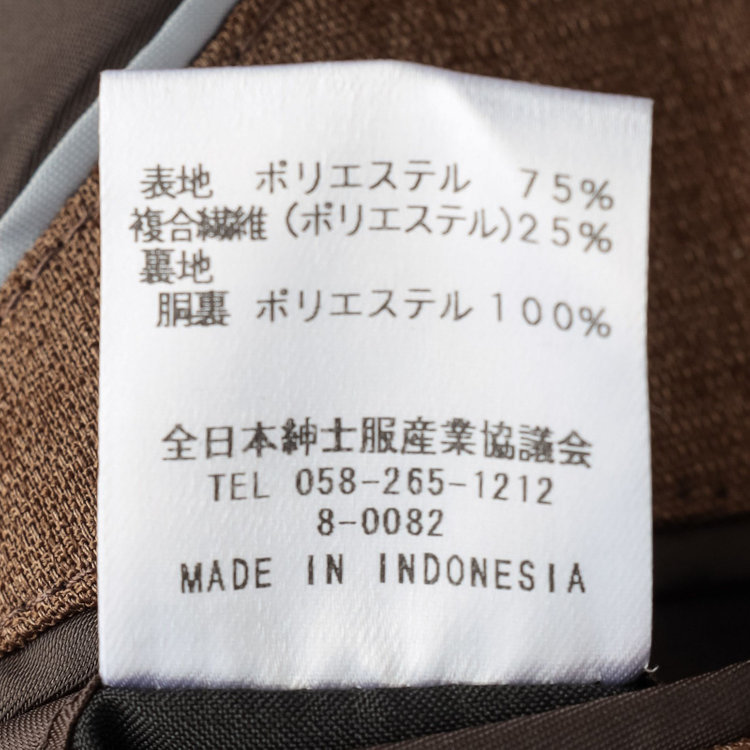 シルバーライン 【発送在庫あり】【RBC】【春夏】ポリエステル2釦ジャケット/ブラウン/パッチポケット/4S SUSTAINABILITY&ECOLOGY FABRIC 茶中間