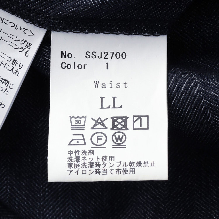 シルバーライン 【RBC CLASSICO WIDE】2タックワイドパンツ セットアップ対応/ネイビー×ジャージ×メランジデニムヘリンボーン/ サイド尾錠付 /ウォッシャブル ※裾上げ必要 紺中間