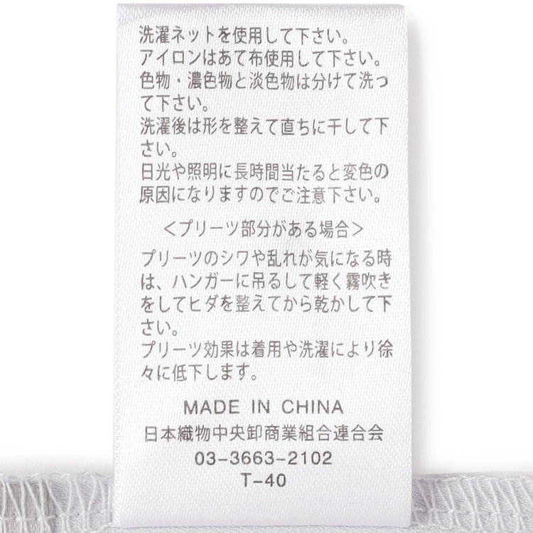 シルバーライン 【SILVER LINE/7分袖】配色切り替えバンドカラープルオーバー/グレー/「ウォッシャブル可能」「2WAYストレッチ」「防シワ」「UV加工」「接触冷感」 グレー淡色