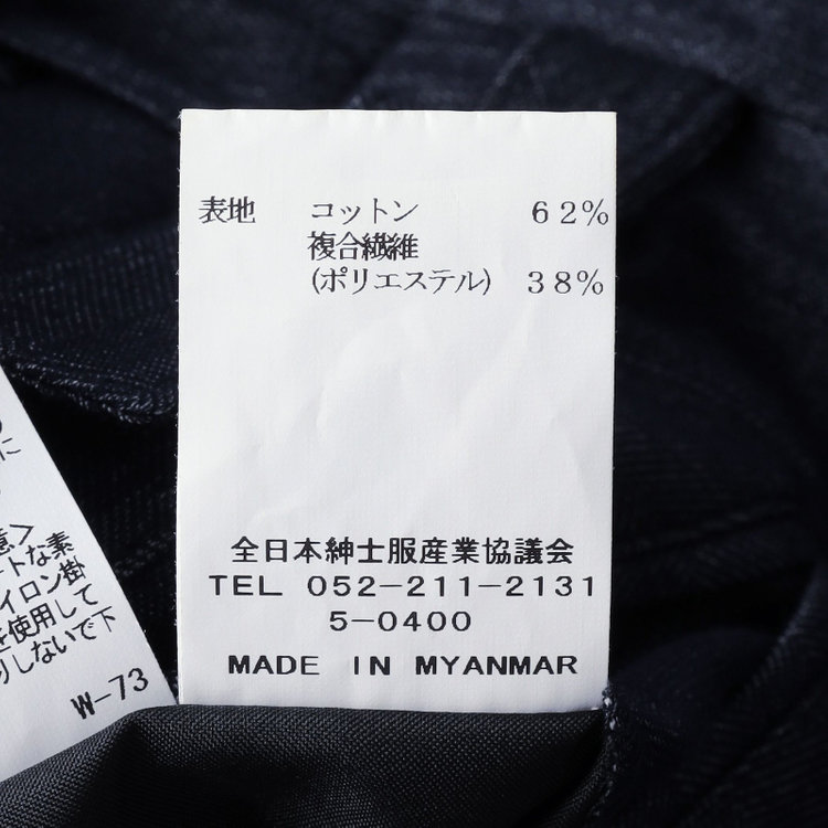 シルバーライン 【RBC CLASSICO WIDE】2タックワイドパンツ セットアップ対応/ネイビー×ジャージ×メランジデニムヘリンボーン/ サイド尾錠付 /ウォッシャブル ※裾上げ必要 紺中間