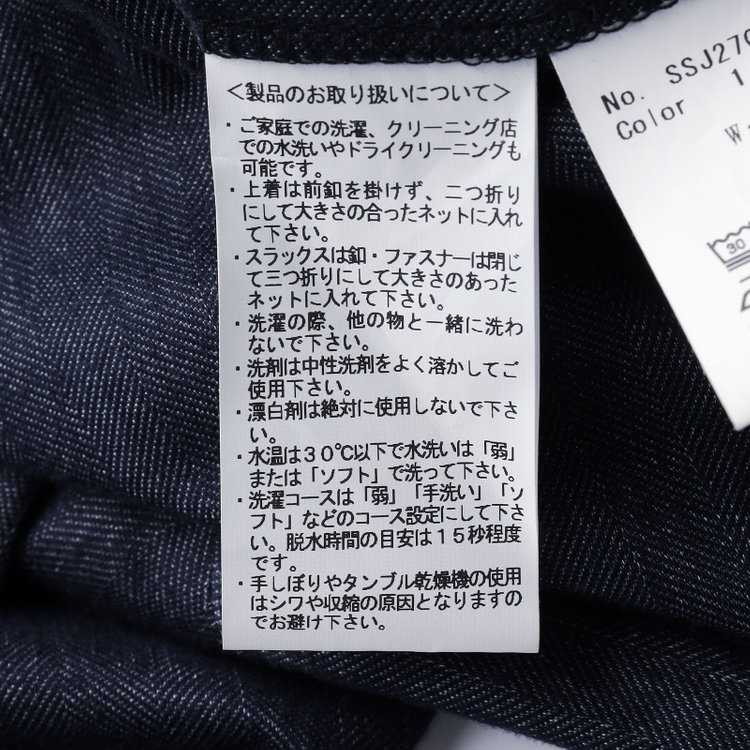 シルバーライン 【RBC CLASSICO WIDE】2タックワイドパンツ セットアップ対応/ネイビー×ジャージ×メランジデニムヘリンボーン/ サイド尾錠付 /ウォッシャブル ※裾上げ必要 紺中間