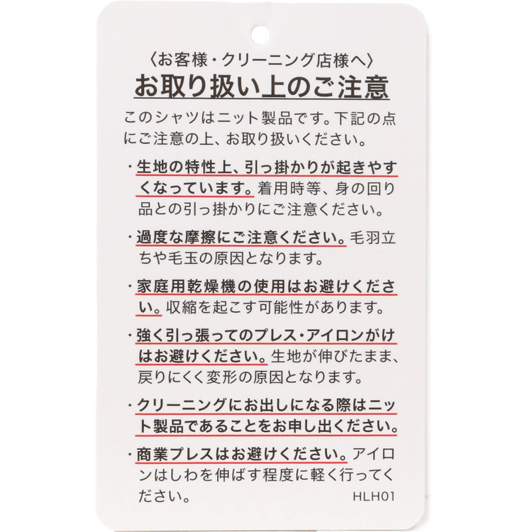 ブラックライン 【発送在庫あり】【WEB限定】【BLACK LINE】ボタンダウンワイシャツ/ホワイト×ブルーストライプ/「4S」スーパーノンアイロン・ストレッチ 青中間