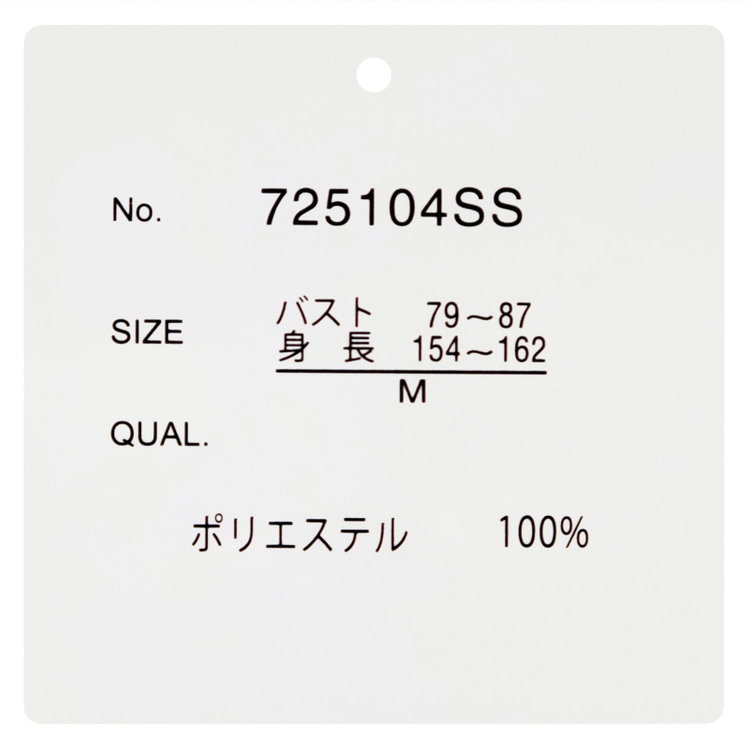 シルバーライン 【SILVER LINE/7分袖】配色切り替えバンドカラープルオーバー/グレー/「ウォッシャブル可能」「2WAYストレッチ」「防シワ」「UV加工」「接触冷感」 グレー淡色