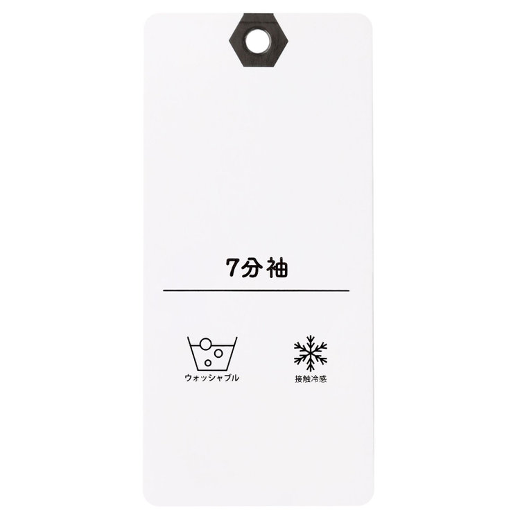 シルバーライン 【SILVER LINE/7分袖】ギャザーハイネックプルオーバー/ベージュ/「ウォッシャブル」「ストレッチ」「防シワ」「UV加工」「静電気防止」 茶淡色