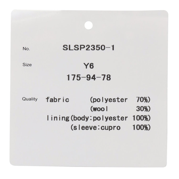 シルバーライン 【CLASSICO TAPERED】【年間】2釦シングルスーツ 1タック/ネイビー/パンツウォシャブル/※裾上げ必要 紺中間