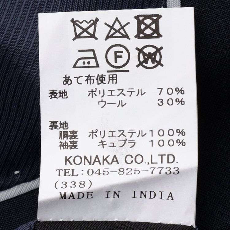 シルバーライン 【CLASSICO TAPERED】【年間】2釦シングルスーツ 1タック/ネイビー/パンツウォシャブル/※裾上げ必要 紺中間