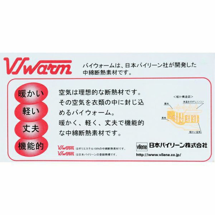スーツセレクト 【WEB限定/OUTLET】【SKINNY】ウールブレンドニットチェスターコート/グレー×ソリッド/バイウォーム/4S グレー系(灰)