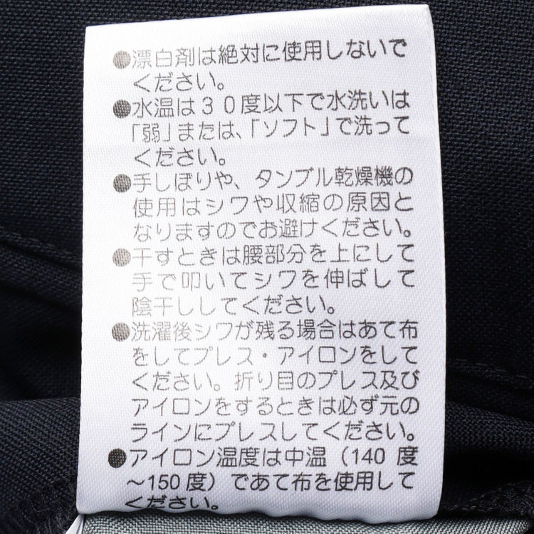 シルバーライン 【CLASSICO TAPERED】【年間】2釦シングルスーツ 1タック/ネイビー/パンツウォシャブル/※裾上げ必要 紺中間