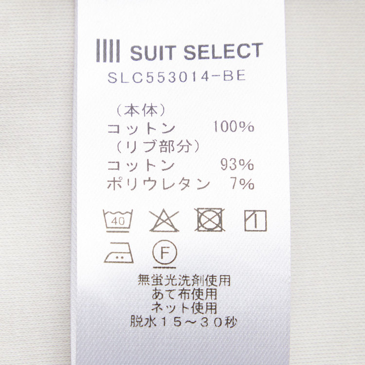 SUIT SELECT　アウトレット 【WEB限定/OUTLET/汚れ・キズ等有】 【スーツ屋が作った】BIZ Tシャツ/ベージュ 茶淡色