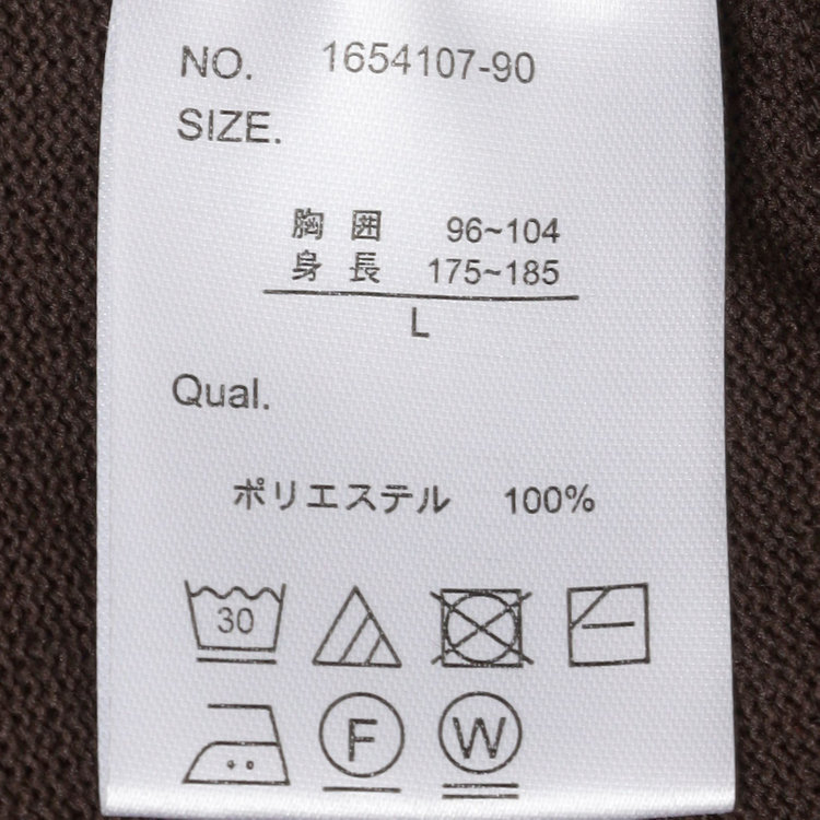 スーツセレクト 【RBC】BIZ KNIT モックネック/ブラウン 茶濃色