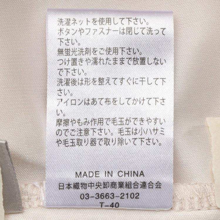 シルバーライン 【SILVER LINE/7分袖】ギャザーハイネックプルオーバー/ベージュ/「ウォッシャブル」「ストレッチ」「防シワ」「UV加工」「静電気防止」 茶淡色