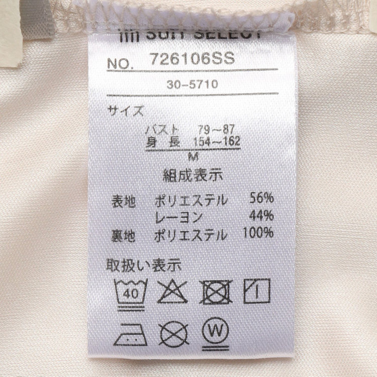 シルバーライン 【SILVER LINE/7分袖】ギャザーハイネックプルオーバー/ベージュ/「ウォッシャブル」「ストレッチ」「防シワ」「UV加工」「静電気防止」 茶淡色