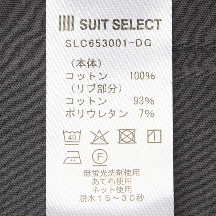 シルバーライン 【発送在庫あり】【スーツ屋が作った】BIZ Tシャツ/ダークグレー グレー濃色