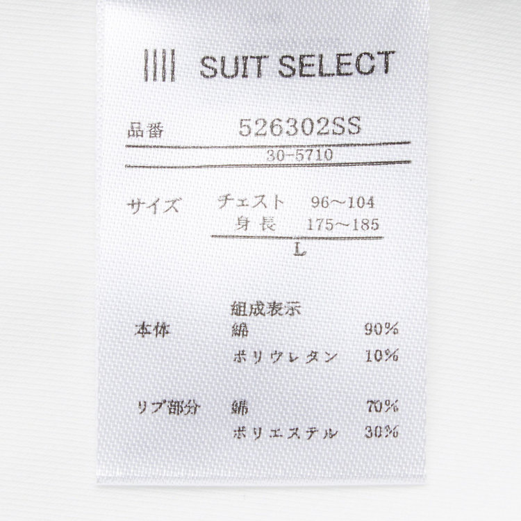 スーツセレクト 【RBC/五分袖】プレミアムコットンTシャツ /  クルーネック / ホワイト 白