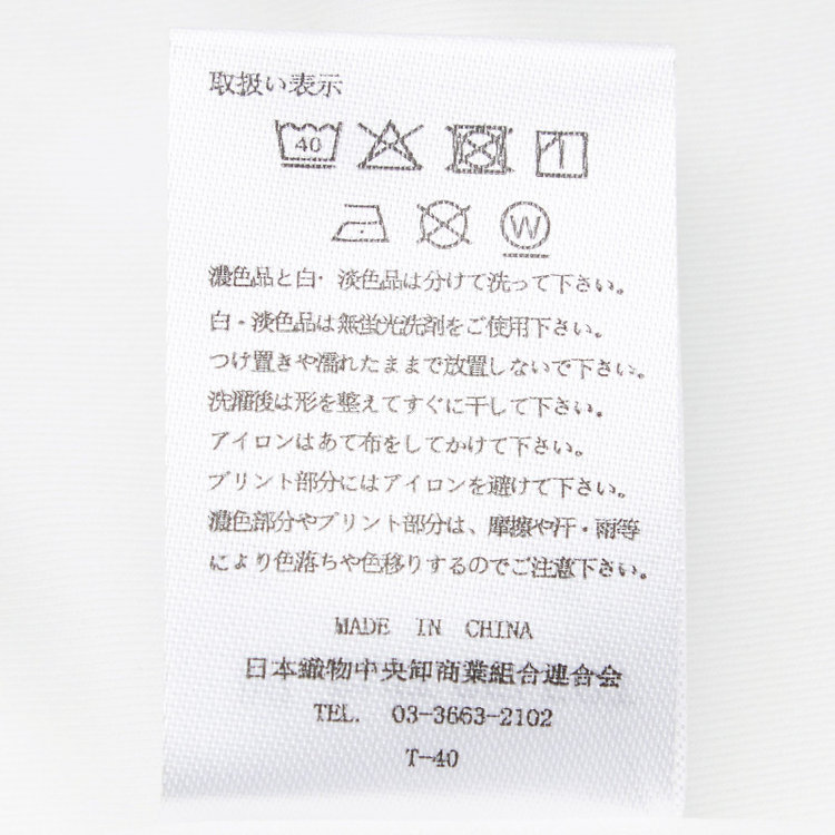 スーツセレクト 【RBC/五分袖】プレミアムコットンTシャツ /  クルーネック / ホワイト 白