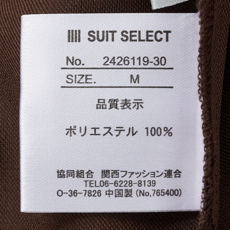 スーツセレクト 【SILVER LINE /長袖】取外ボウタイ付2wayシャツ / ブラウン / ウォッシャブル フロントボタン 茶中間