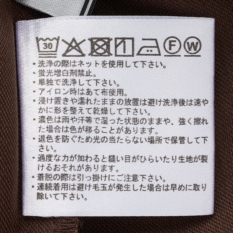 スーツセレクト 【SILVER LINE /長袖】取外ボウタイ付2wayシャツ / ブラウン / ウォッシャブル フロントボタン 茶中間