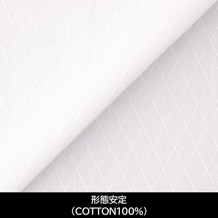 スーツセレクト 【国内縫製】【パターンオーダー】【形態安定】ワイシャツ/ホワイト×ドビー(COTTON100%) 白