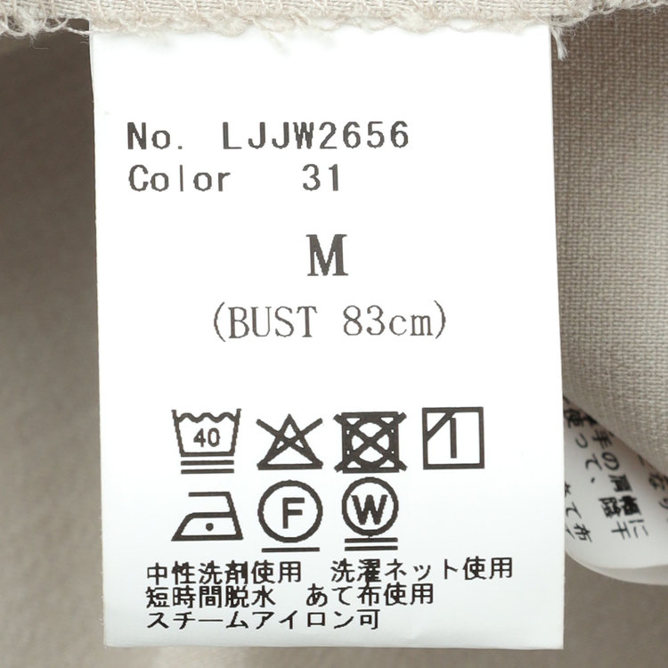 シルバーライン 【SILVER LINE】【春夏】2釦1掛けダブルジャケット/ベージュ/ウォッシャブル/Naturemier/4S SUSTAINABILITY&ECOLOGY FABRIC 茶淡色