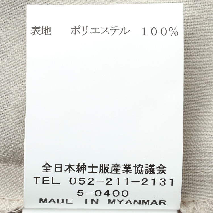 シルバーライン 【SILVER LINE】【春夏】2釦1掛けダブルジャケット/ベージュ/ウォッシャブル/Naturemier/4S SUSTAINABILITY&ECOLOGY FABRIC 茶淡色