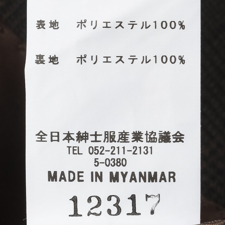 シルバーライン 【CLASSICO TAPERED】【秋冬】コーディネートパンツ付き/2釦シングルスーツ 1タック/ブラウン×グレンチェック+ブラックソリッドパンツ/ウエストムーブ/4S SUSTAINABILITY&ECOLOGY FABRIC/※パンツ裾上げ済仕様 茶濃色