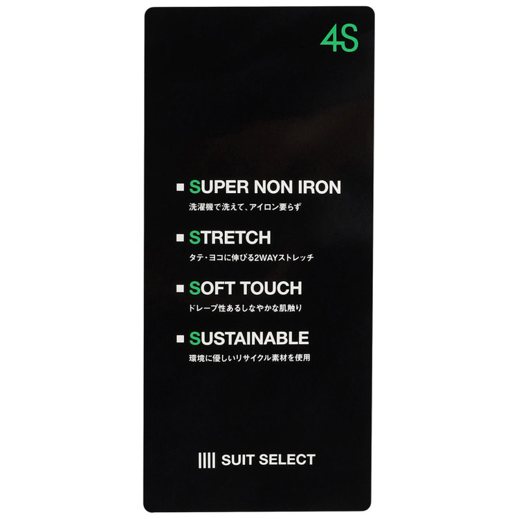 ブラックライン 【SLIM TAPERED_2】【春夏】2釦シングルスーツ 0タック/ブラウン&ブラック×ハウンドトゥース/ウエストシャーリング/4S SUSTAINABILITY&ECOLOGY FABRIC/※パンツ裾上げ済仕様 茶濃色