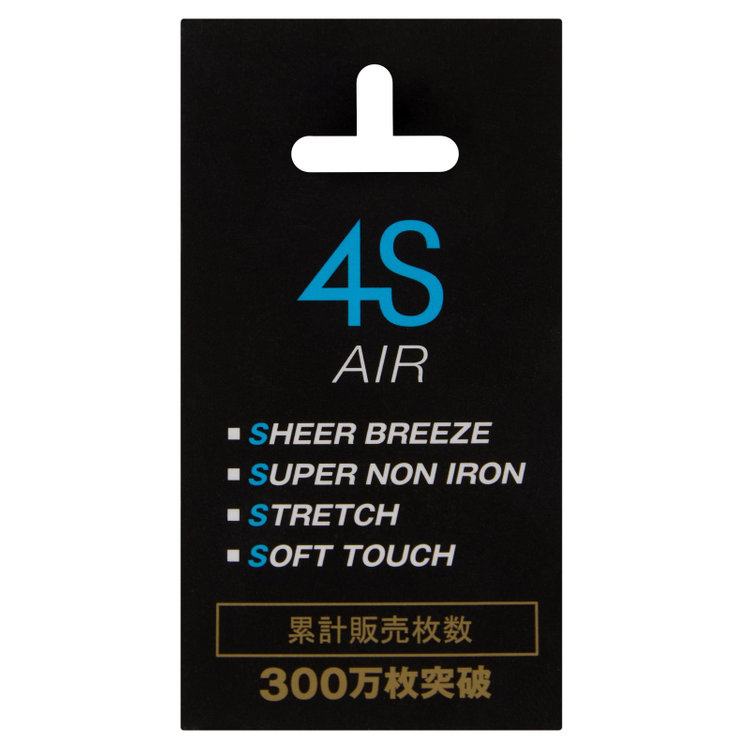ブラックライン 【BLACK LINE】ボタンダウンワイシャツ/ブルー×ドビー/「4S AIR」涼風素材・スーパーノンアイロン・ストレッチ 青中間