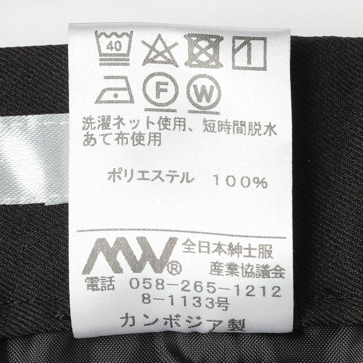 シルバーライン 【SL】【年間】テーパードパンツ/ブラック/ウォッシャブル/裾上げ済み仕様 黒