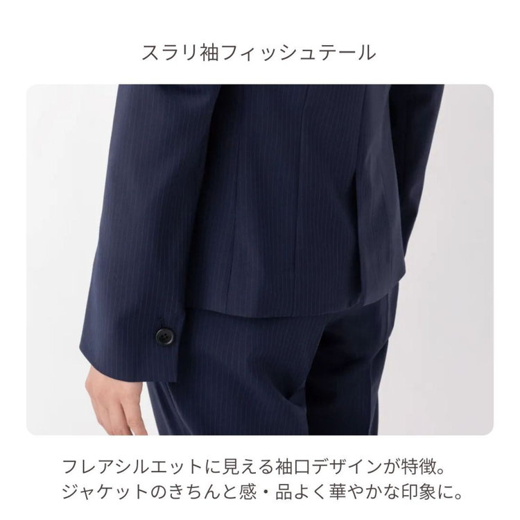 スーツセレクト 【SUIT SELECT×Samantha Thavasa】【年間】1釦ジャケット/ネイビー×ストライプ/4S/マシンウォシャブル 紺中間