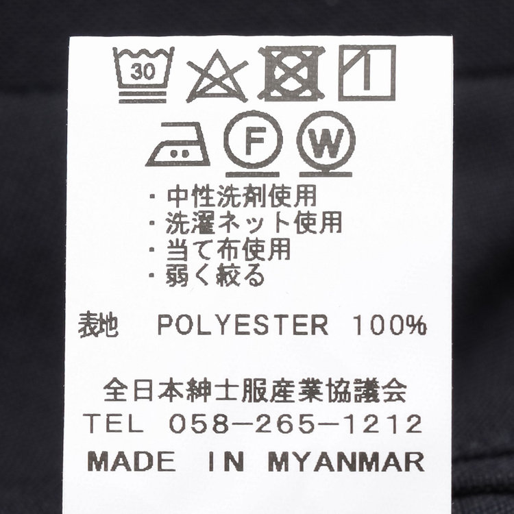 ブラックライン 【WEB限定】【発送在庫あり】【SLIM TAPERED】【年間】ウォッシャブル0タックテーパードパンツ/ネイビー/ウエストシャーリング仕様/裾上げ済仕様 紺中間
