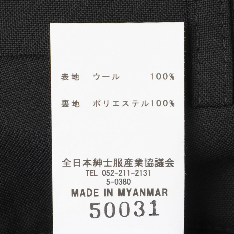 ブラックライン 【SLIM TAPERED_2】【春夏】2釦シングルスーツ 0タック/ブラック×ソリッド/ウエストムーブ/REDA ACTIVE/NEW ZEALAND WOOL MERINO/SHOWER CLEAN/※裾上げ必要 黒