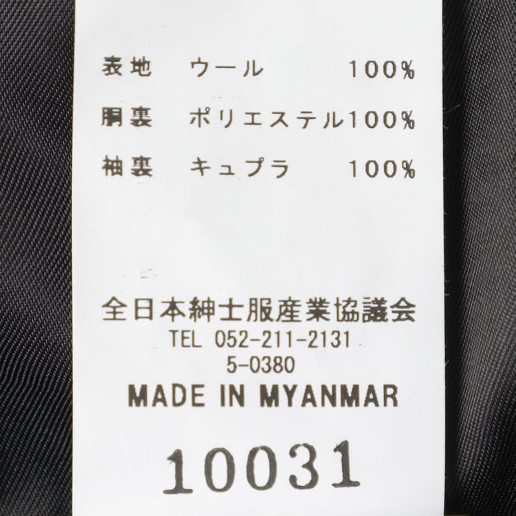 ブラックライン 【SLIM TAPERED_2】【春夏】2釦シングルスーツ 0タック/ブラック×ソリッド/ウエストムーブ/REDA ACTIVE/NEW ZEALAND WOOL MERINO/SHOWER CLEAN/※裾上げ必要 黒