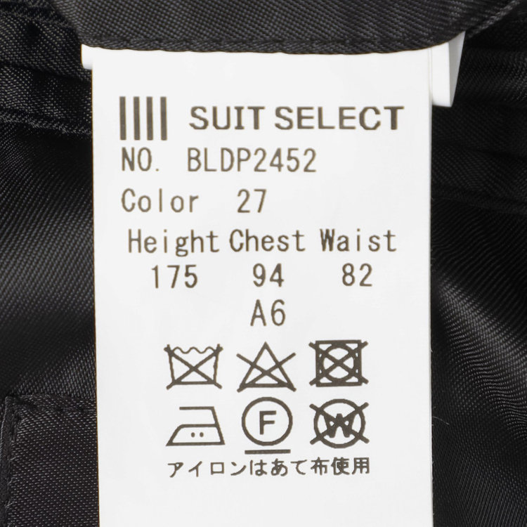 ブラックライン 【SLIM TAPERED_2】【春夏】2釦シングルスーツ 0タック/ブラック×ソリッド/ウエストムーブ/REDA ACTIVE/NEW ZEALAND WOOL MERINO/SHOWER CLEAN/※裾上げ必要 黒